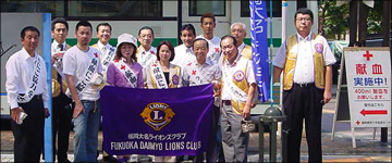 街頭献血運動／ラブアースクリーンアップ